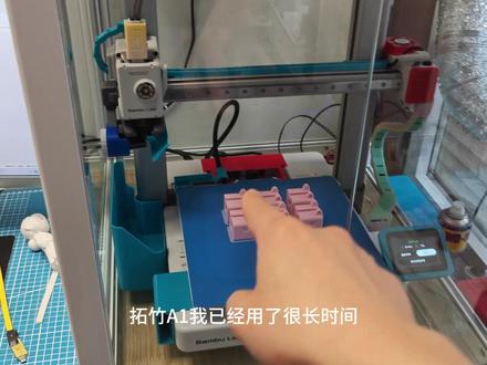 入手拓竹A1 AMS到底值不值得买 #拓竹a1