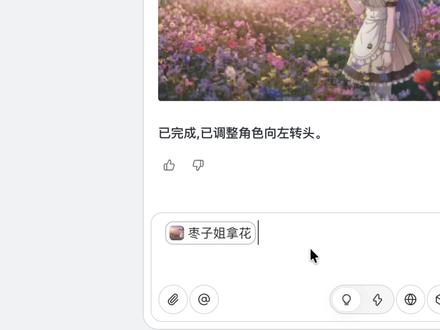 上上下下左左右右BABA!!!!! #AIGC #prompt #影视飓风 #枣子姐 #提示词怎么写