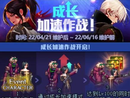 速生活动+12锻8武器提前避坑,奶妈可以选十字架,狂战也能选太刀#DNF强化 #DNF国庆套 #dnf