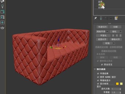 四种公认最好用的平滑技巧,你知道哪几个?#3dmax #3dmax教程
