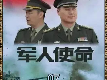 第七集 能干的干不过有背景有关系的#好剧推荐