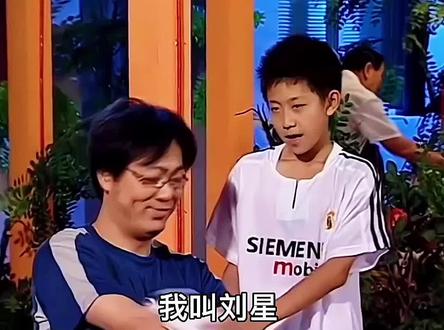 #阿拉巴加盟皇马 夏东海刘星的儿皇梦成真了#皇马 #刘星
