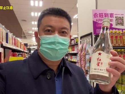 超市看价格撸酒,30元红星兼香对比15元小郎酒,回来品结果翻车了 #白酒品评 #纯粮酒 #酱香酒 #酒 #好喝不贵 #以酒会友 #酒知识 #酒文化 #白酒 #以酒会友交天下朋友