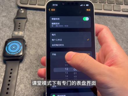 如何为家人设置Apple watch? #Applewatch #家人使用苹果手表 #家人共享