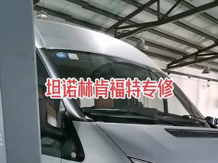 江铃新世代全顺更换后轮轴承,更换中间轴承,更换传动胶@DOU+小助手 #汽车维修