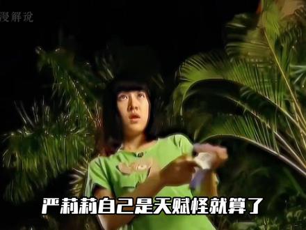 天赋怪小魔仙和她的天赋怪精灵! #巴啦啦小魔仙 #特摄剧 #乌芝芝 #雪菲菲 #动漫编年史