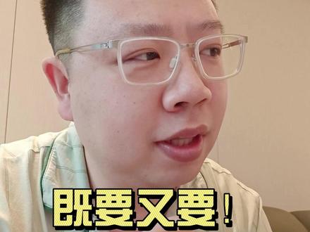 日落猛晴 既要又要 不知所谓! #日落时分爱上你 #择偶标准 #婚恋情感