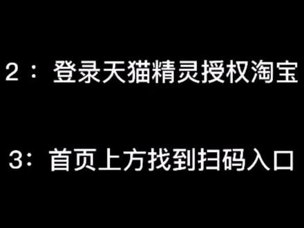 #天猫精灵 的连接使用方式教程🤗还不懂使用的小伙伴们可以按照教程连接使用🤗