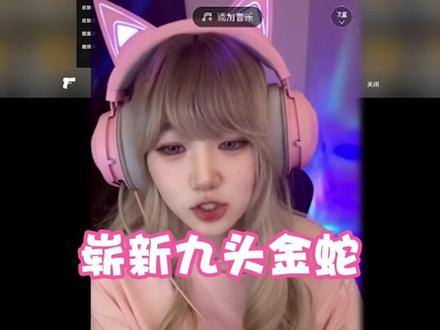 皮肤也可以是浪漫磨损?抓住522的尾巴,送给你的心上人吧~这也太浪漫了吧 #CSGO #roll #李白给