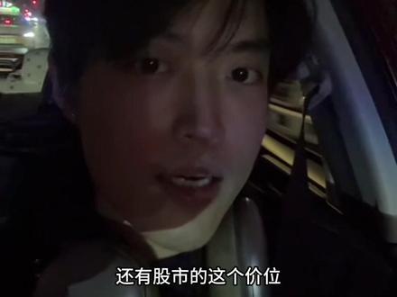 想抄底前耐心看完 #干货分享 #美联储 #金价 #白银 #理财有风险投资要谨慎