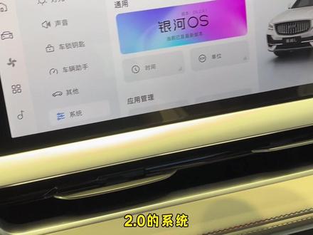 星越L新款上市#24款星越l #吉利汽车 #是时候买辆车了 #suv