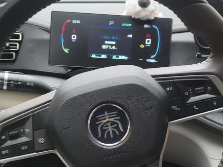 比亚迪车机可以免费升级为1.4.4了 比亚迪车主快去看看你的车有没有推送#车载系统更新 #比亚迪车主