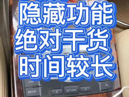 我是看到什么车 就会把自己会的 分享给支持我 不会的人 多谢支持#奥迪 #修车修车 @抖音小助手