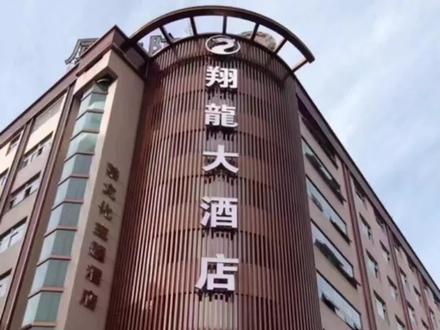 会议室——回字型