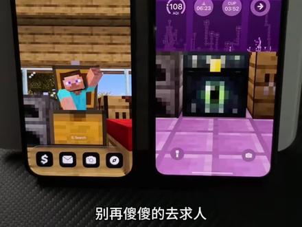 这个超火的我的世界动态壁纸教程来了#我的世界 #动态壁纸#剪映#我的世界开箱子壁纸