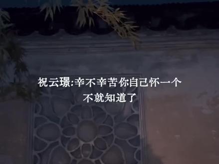 他是侯府的世子(你就是唯一的定远侯夫人)
#皇恩浩荡#广播剧#漫播