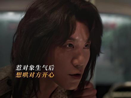 道歉秒变社死现场,笑不活了#好好的时光 #陈昊宇 #周澄奥