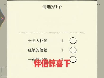 暴走英雄坛伴侣回来了