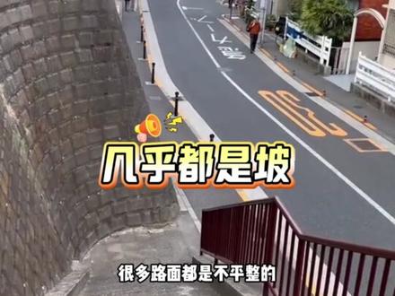 这下终于知道挪威马路中间要装一个铁板了#自行车