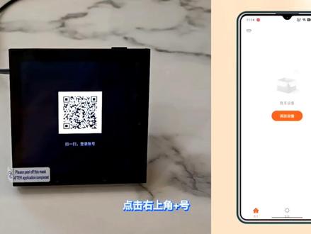 涂鸦智能怎么连接向往背景音乐音响?只需要简单扫码,即可把涂鸦智能设备添加到向往n5背景音乐智慧屏上#涂鸦智能 #涂鸦智能家居 #涂鸦中控
