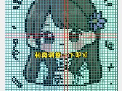 拼豆的宝子看好了!用醒图把自己照片变成拼豆图纸也太好看了✨#拼豆 #拼豆教程 #醒图焚决的神 #质感美学 #拼豆图纸生成器