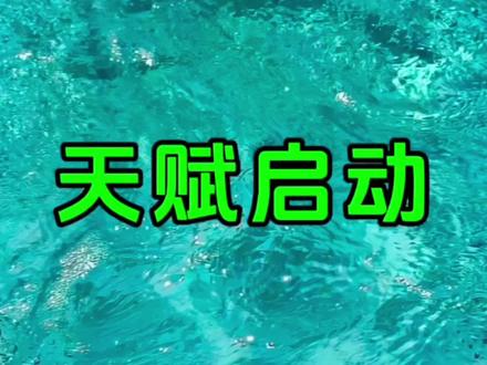 绿人的天赋怎么用
#绿人组#infj#infp#enfj#enfp