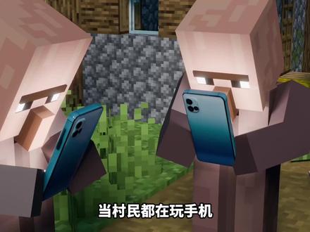 我的世界手机怪谈全集合集:一口气看完 #我的世界 #我的世界手机怪谈