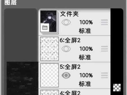亮晶晶全屏打法
#原创圈 #爱笔思画水印教程 #不重叠全屏教程