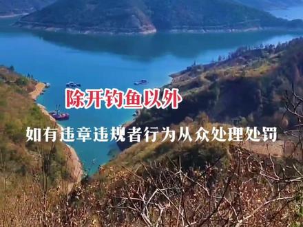 关于2023年珠江禁渔期