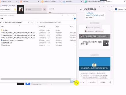 revit安装后族库不全怎么办? #bim #建筑 #revit