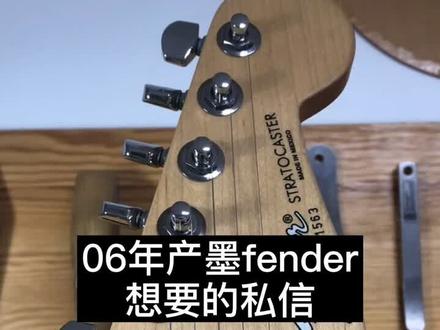 #吉他 #呼和浩特 #热门 #电吉他 #fender #芬达 @DOU+小助手 @抖音小助手
