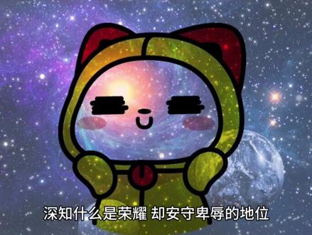 道德经第二十八章原文及译文