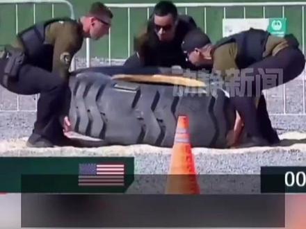 中国女人在阿联酋“杀疯了”!120公斤轮胎挑战,中国女特警实力碾压美国男队!