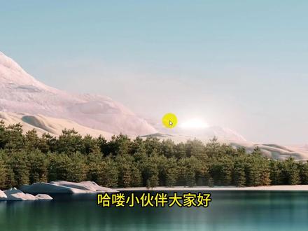 【2026】最新版pycharm安装激活教程,附安装包+激活码,超详细讲解,简
单易懂,小白也能轻松学会!!!#编程 #计算机 #python #pycharm激活 #pycharm下载安装