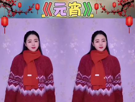 #元宵 #元宵节快乐 #幼儿手指游戏 #兮缘手势舞 #简单易学 @抖音创作小助手 @DOU+小助手