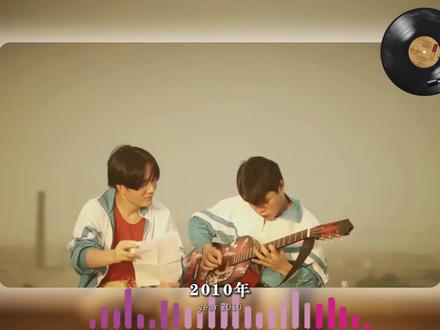 一组合靠侵权日本人改编的歌曲,却让无数中国人感动到泪崩 #老男孩#筷子兄弟#抖音音乐客厅#音乐推荐#日本