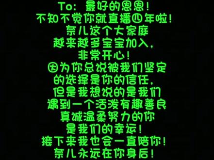 宝宝四周年快乐~(剪了好久,不要给我限流啊)#孙恩盛四周年 #孙恩盛 #唯一 @孙恩盛 @香菜ㅤㅤ