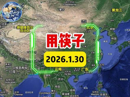 你能想到140人英国团全部用筷子吗?英国首相斯塔默更娴熟 #英国 #英国首相 #文化 #国际新闻