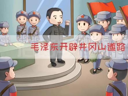 井冈山在哪里的 95fff47c81718985f8f2c925e4f6ad37~tplv-dy-resize-origshort-autoq-75:330.jpeg?x-expires=2016759600&x-signature=sAsAo6Q9rn12b77hJShvD2RlWiE%3D&from=3213915784&s=PackSourceEnum_AWEME_DETAIL&se=false&sc=cover&biz_tag=pcweb_cover&l=202312011157443BEA08D9608DE474A2C5