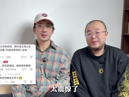 澄清汉桑名字谣言 #历史 #三国 #攻心与汉桑 #汉桑 #豆包