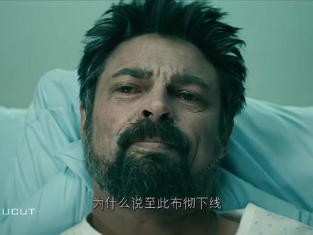 至此布彻下线往后只剩屠夫#黑袍纠察队 #美剧解说