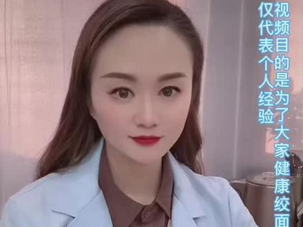 绞面操作细节和教程来了,目的是为了大家可以健康绞面。#绞面 #绞脸 #圣晨皮肤管理