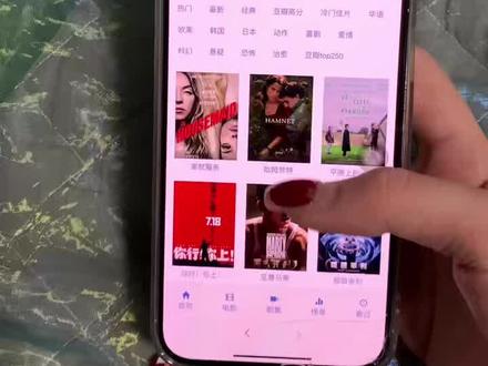 《小静大全》爱看机器人APP下载教程 #爱看机器人 #爱看机器人APP #爱看机器人APP下载教程 #爱看机器人APP如何下载 #影视