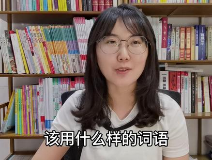 辽阔 开阔 宽阔 广阔的区别#语文学习 #语文知识分享 #语文学习 #小学语文#知识点总结#知识点总结#学习方法@DOU+小助手