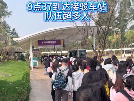 那就去见想见的象吧…
#亚洲象玛利亚 #长隆亚洲象 #长隆野生动物世界 #分享我的旅行回忆 #vlog旅行记