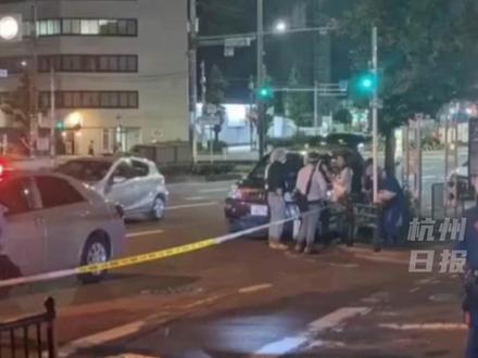 中国游客日本多地遇袭,中方严正交涉并发安全提醒。#主播说新闻