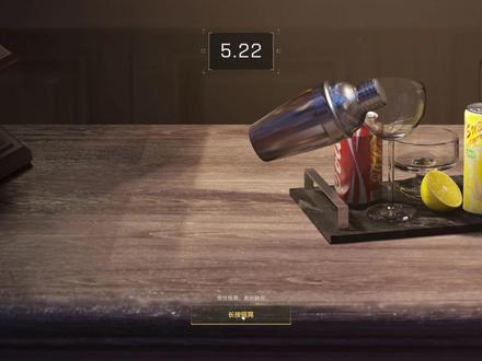 特调饮品大红隐藏款配方曝光,8款隐藏款谁还没发现? #三角洲行动 #三角洲s7阿萨拉新赛季 #三角洲行动攻略 #被三角洲玩家治愈了 #青年创作者成长计划