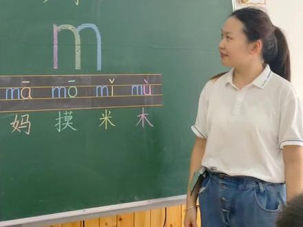 m的音节拼读,你学会了吗?#幼小衔接 #每天学习一点点 #每天跟我涨知识 #一起学习 #拼读识字