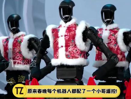 机器人跳舞春晚用什么写程序-抖音