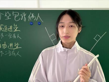 棒垒球规则 | 一个垒包站了两个人会怎么样? #棒球 #棒垒球 #棒球规则 #mlb